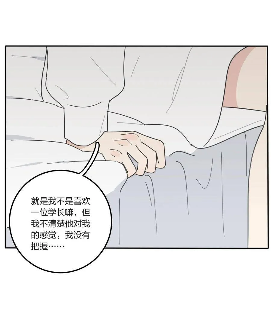 046 一个问题38