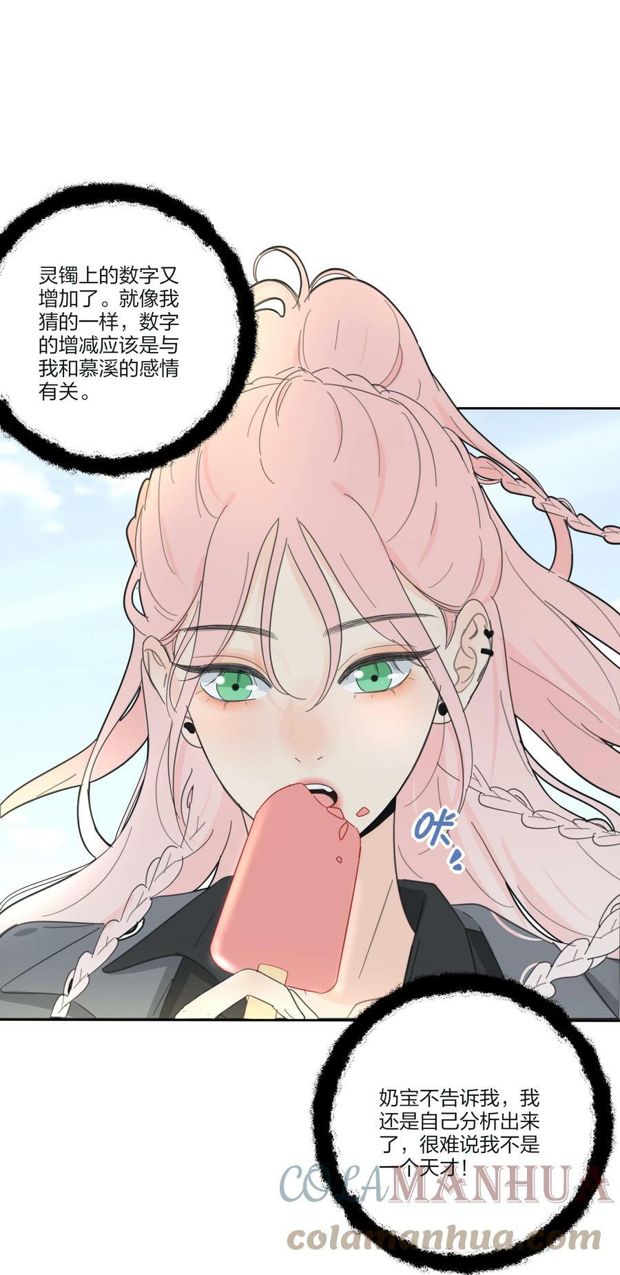 150 我的决定27