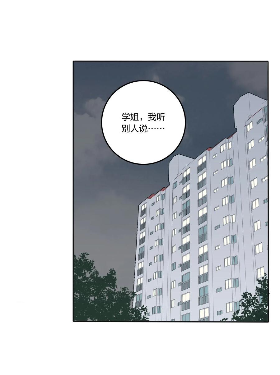 059 暗流涌动1