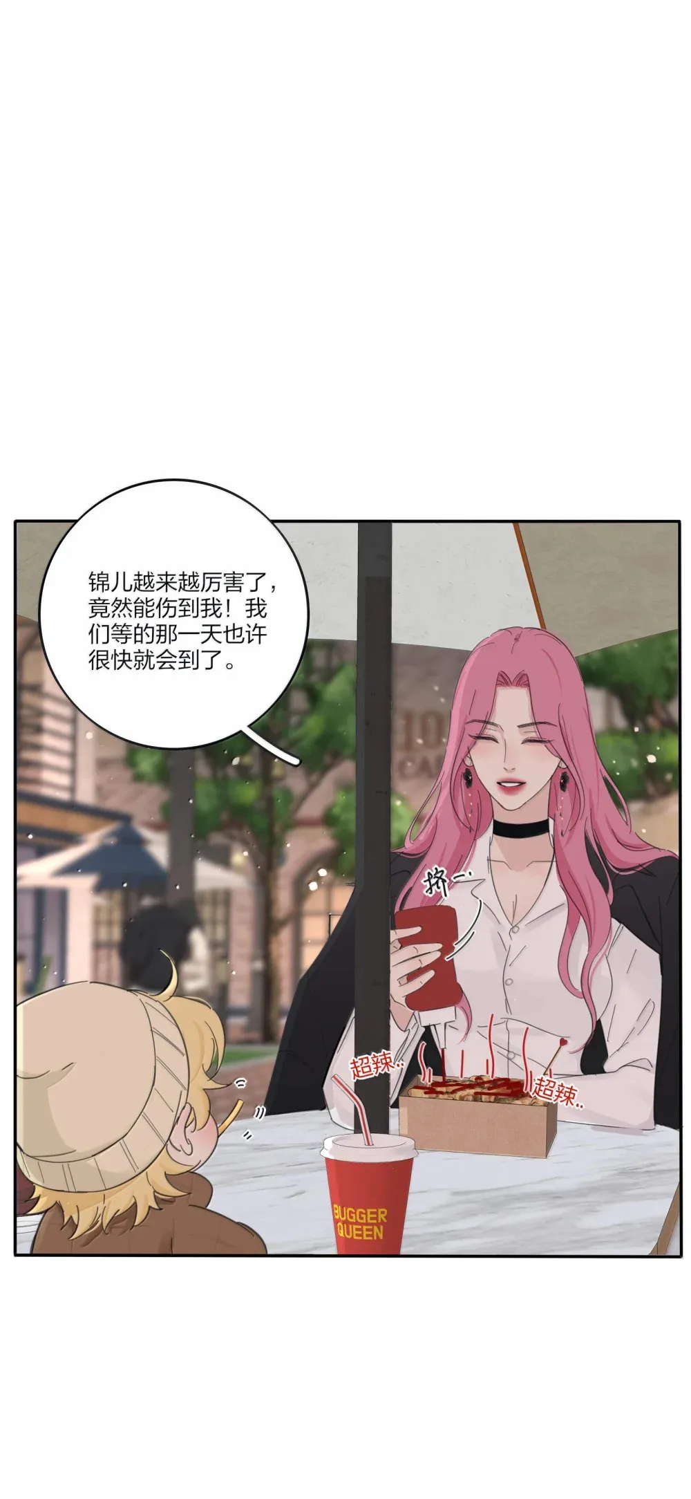 197 更贴近的两颗心40