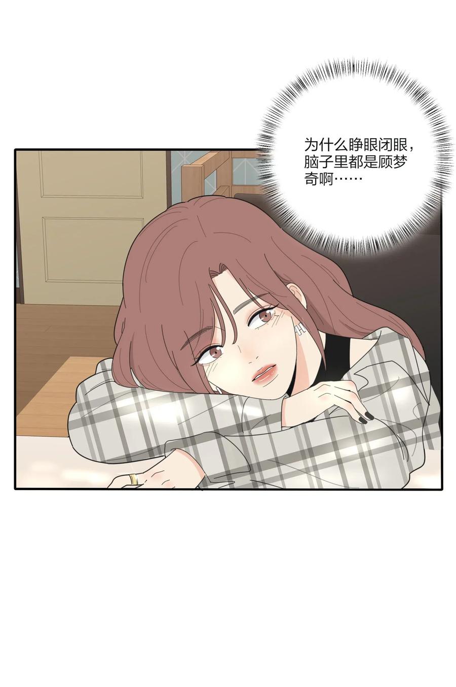 066 两难19