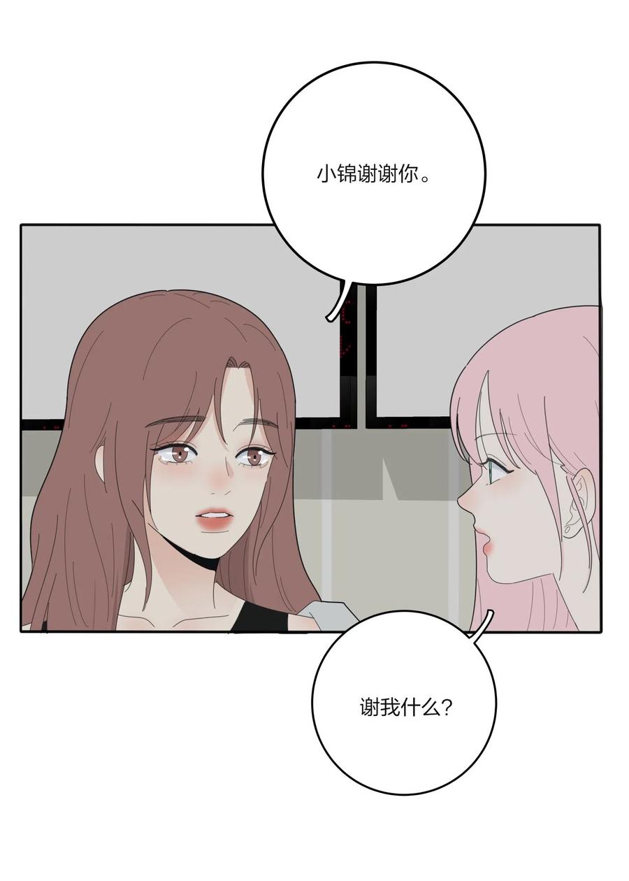 067 如果我们不曾相遇47