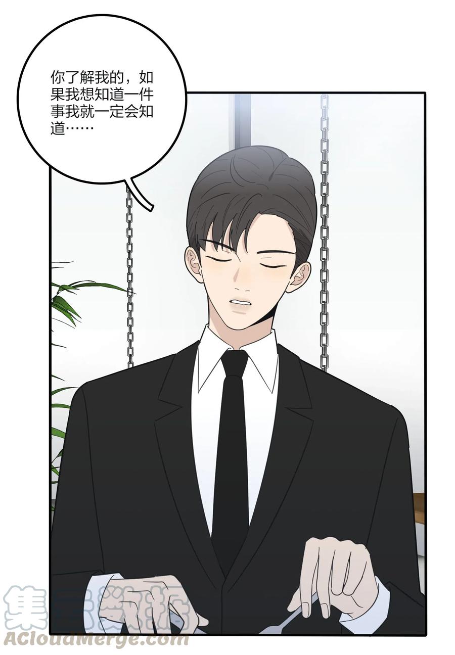 061 溪与海20