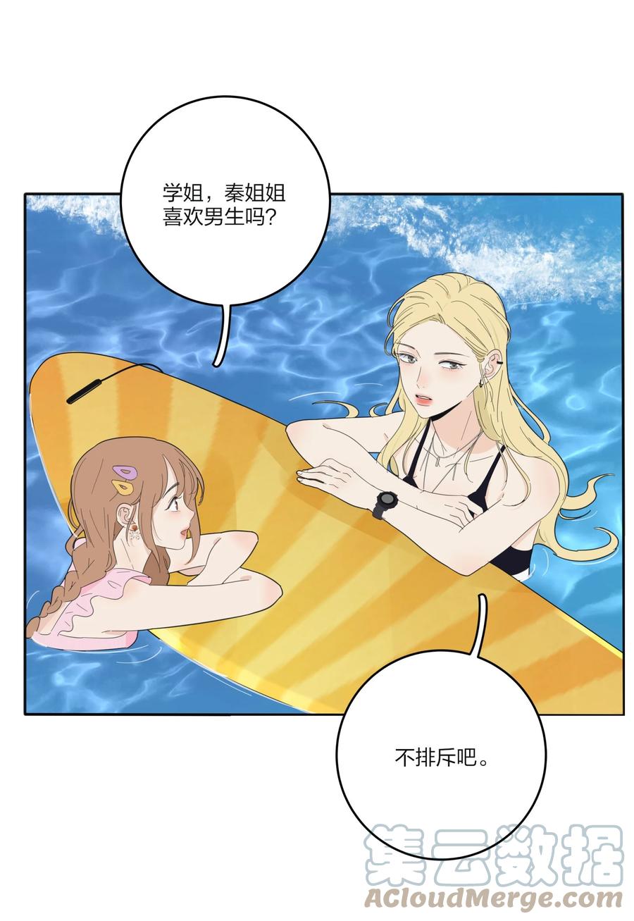 101 波光摇曳32