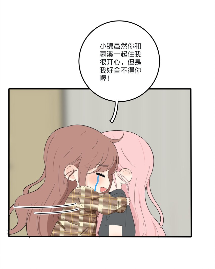 125 饶了我吧26