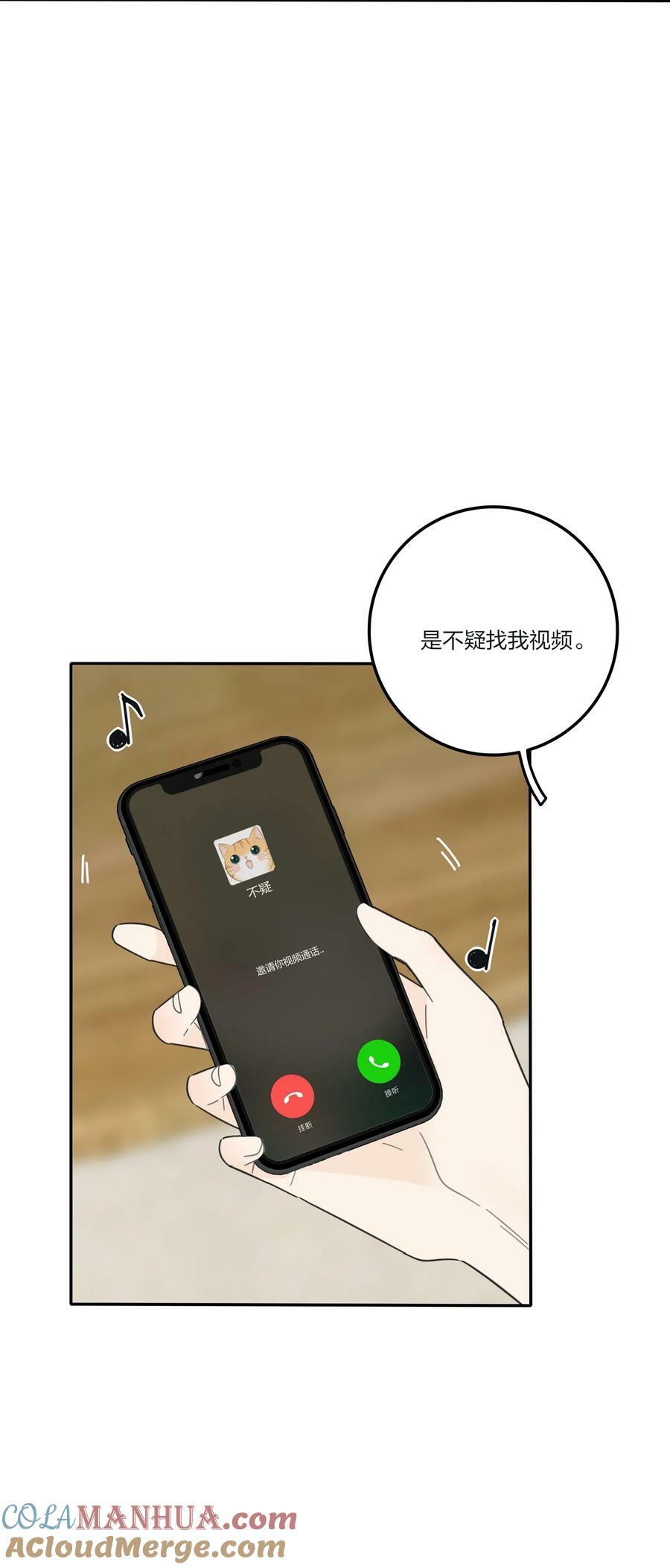 156 温柔的锋芒12