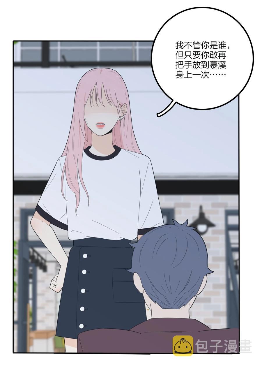 076 你也可以13