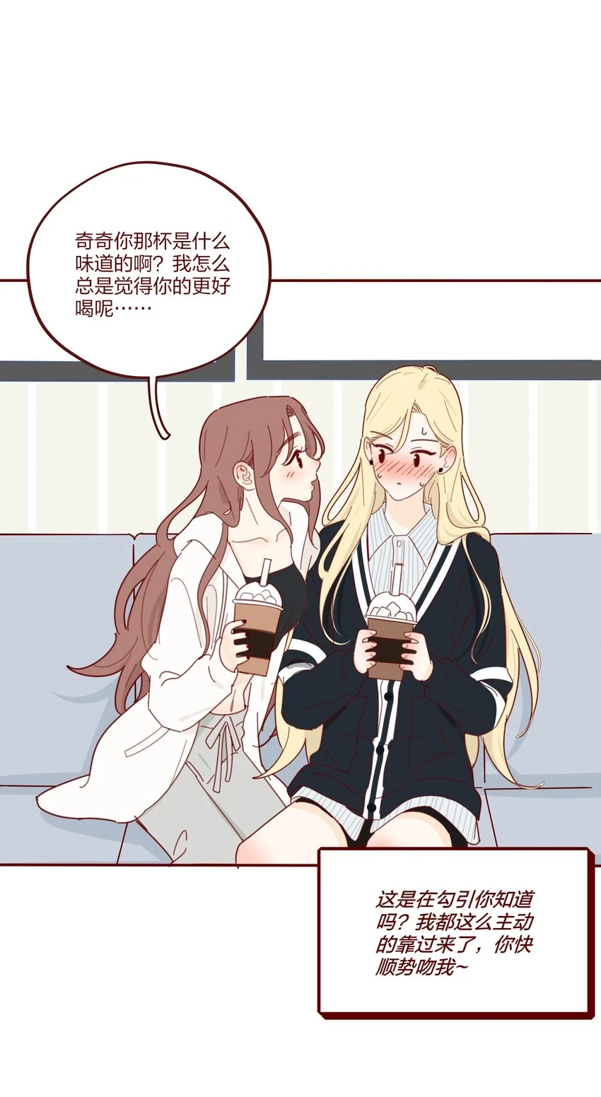 番外 小奇的超能力＋抽奖10