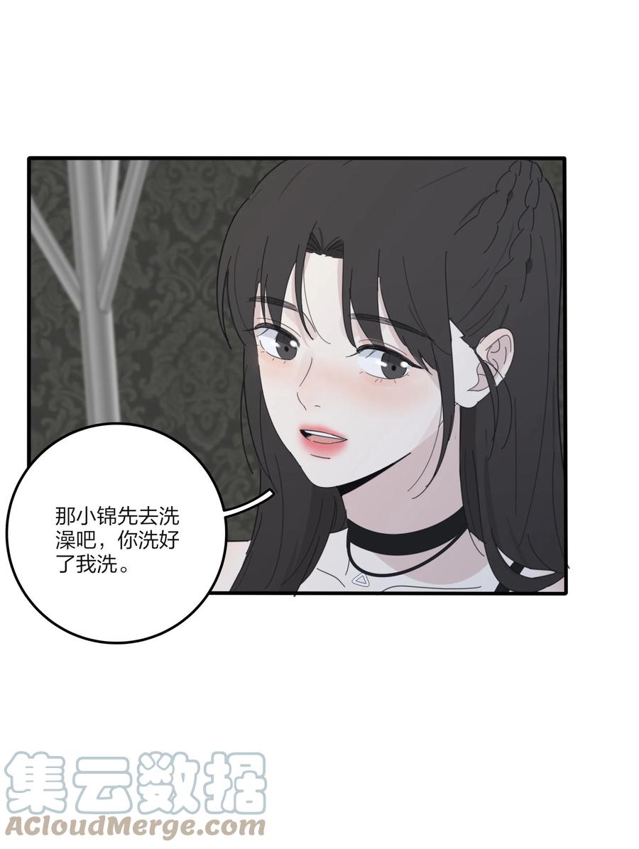 086 一起洗吗39