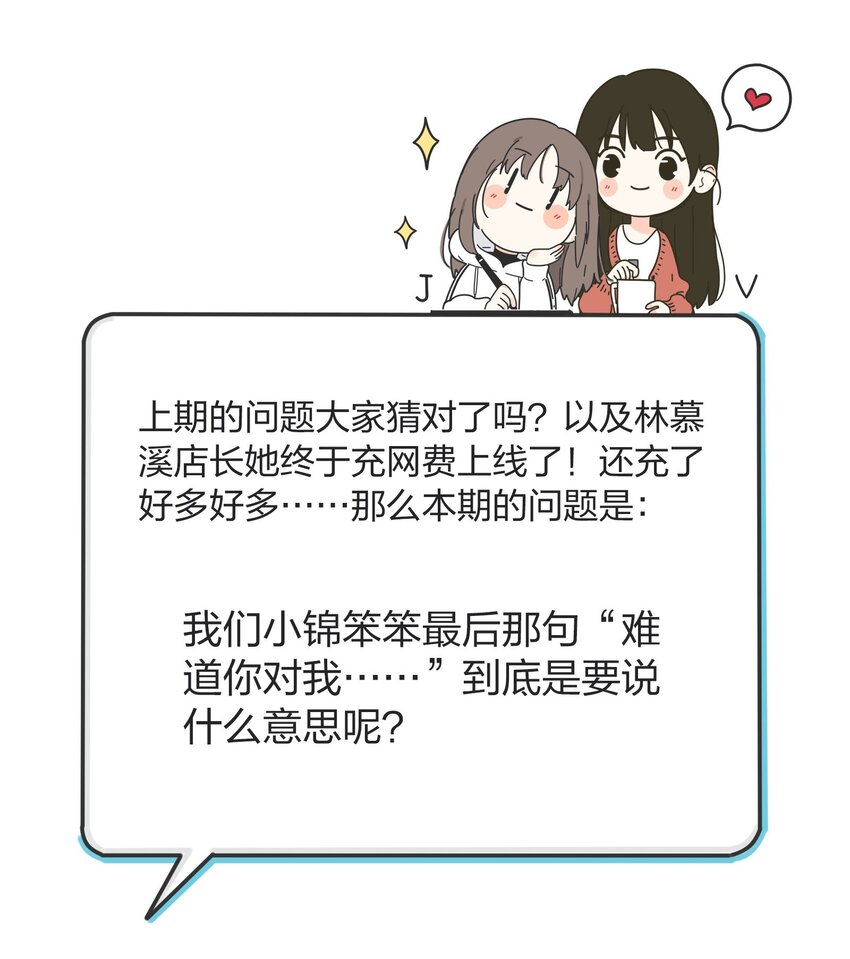 008 令神迷惑18