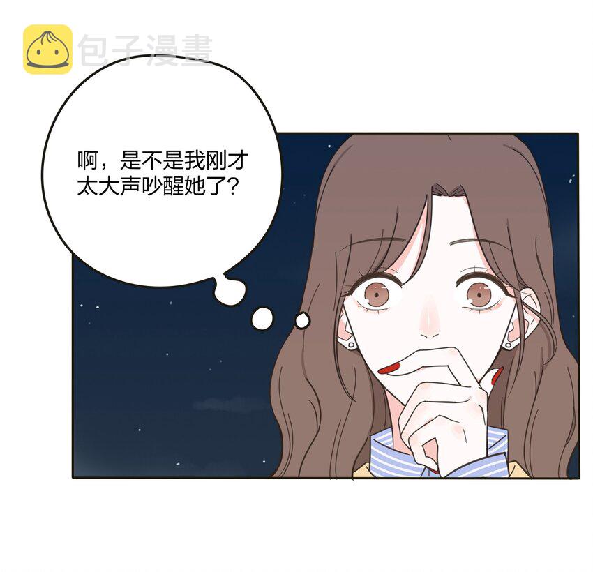 003 捡个仙子回家10