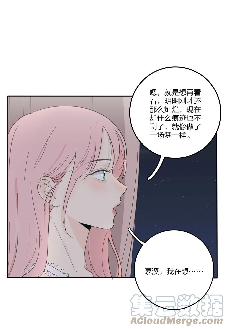 103 我愿意24