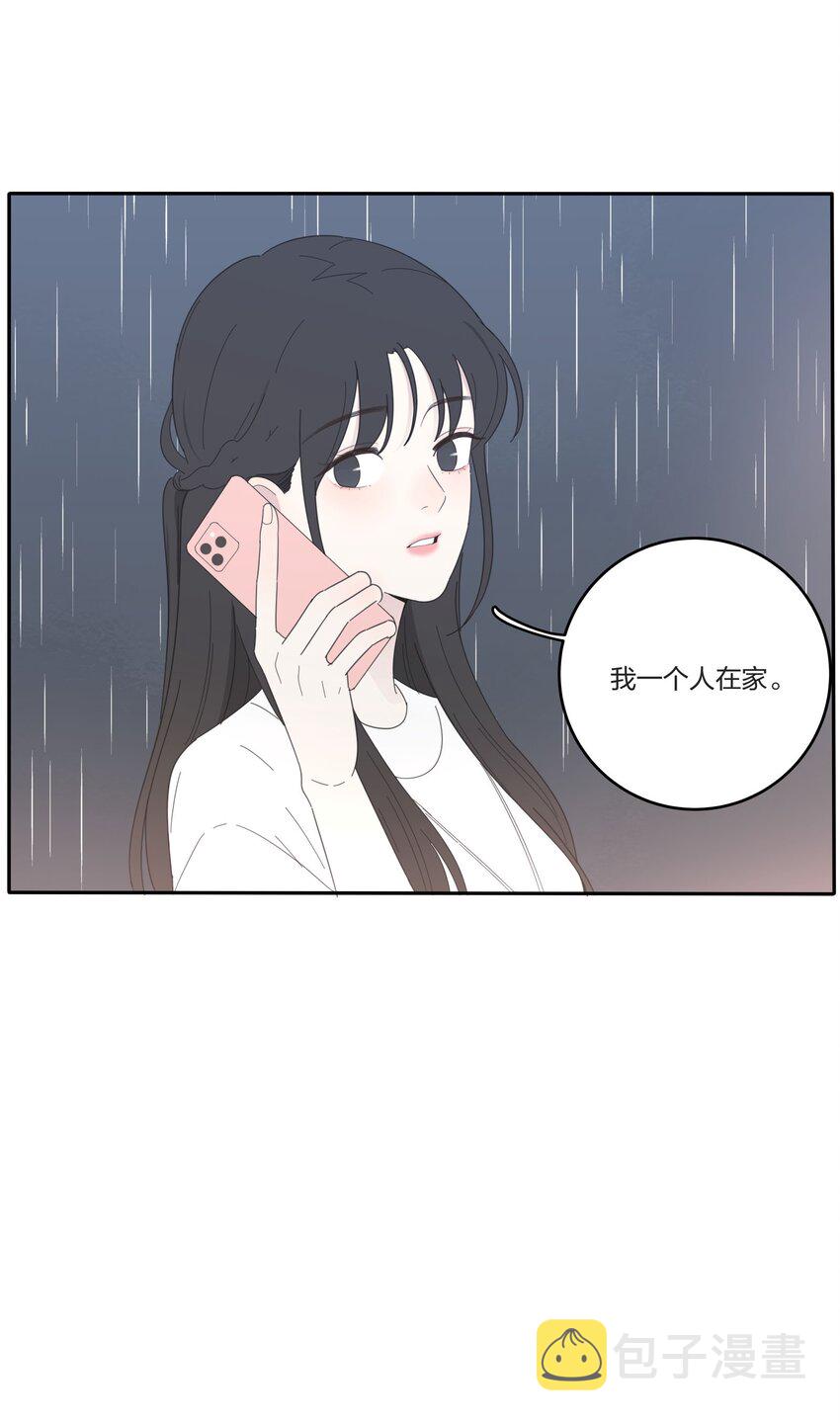 028 说谎（上）20