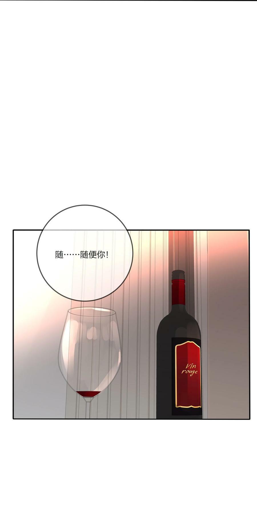 165 阵雨与体温（评论抽周边大礼包）33