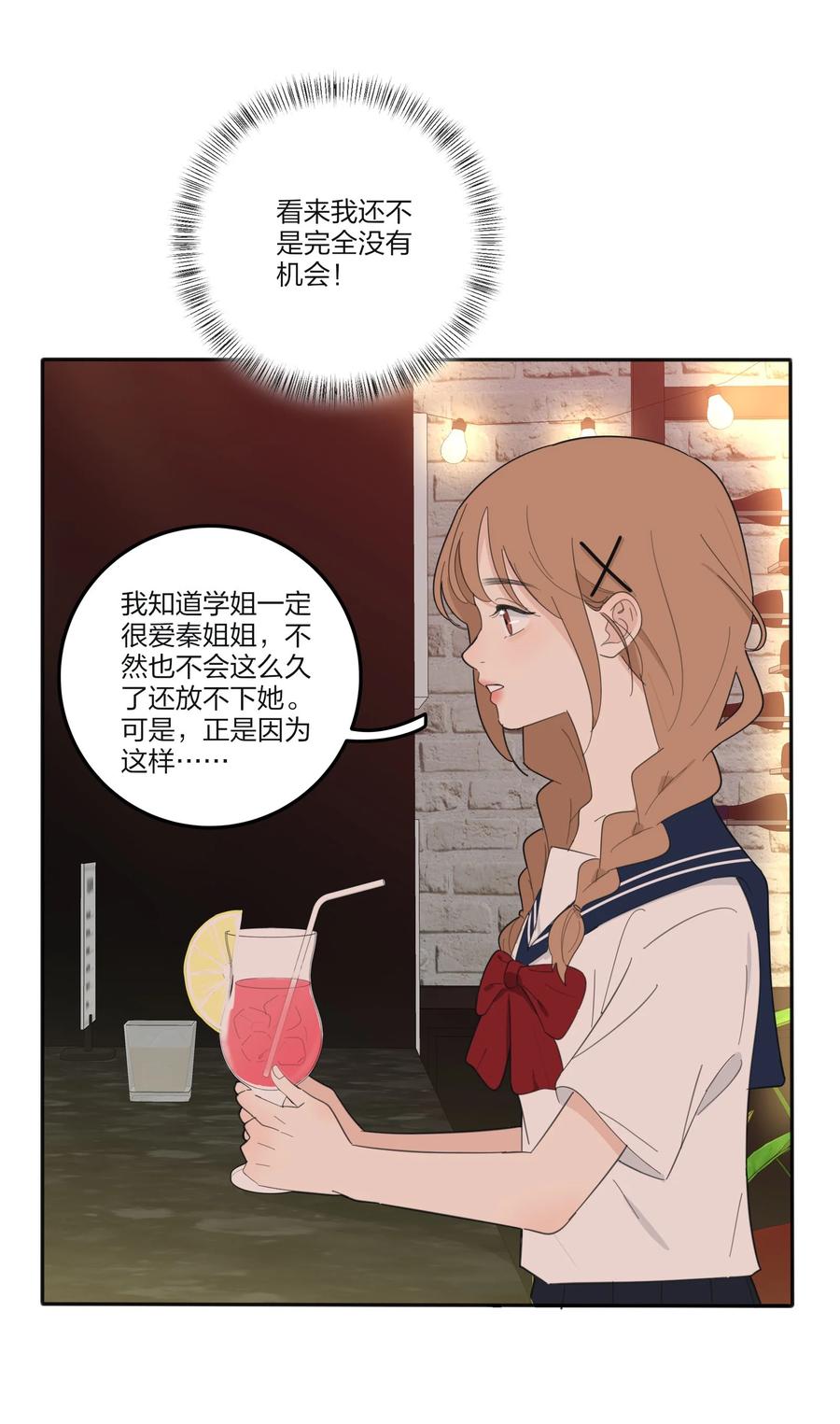 093 霸王硬上弓5