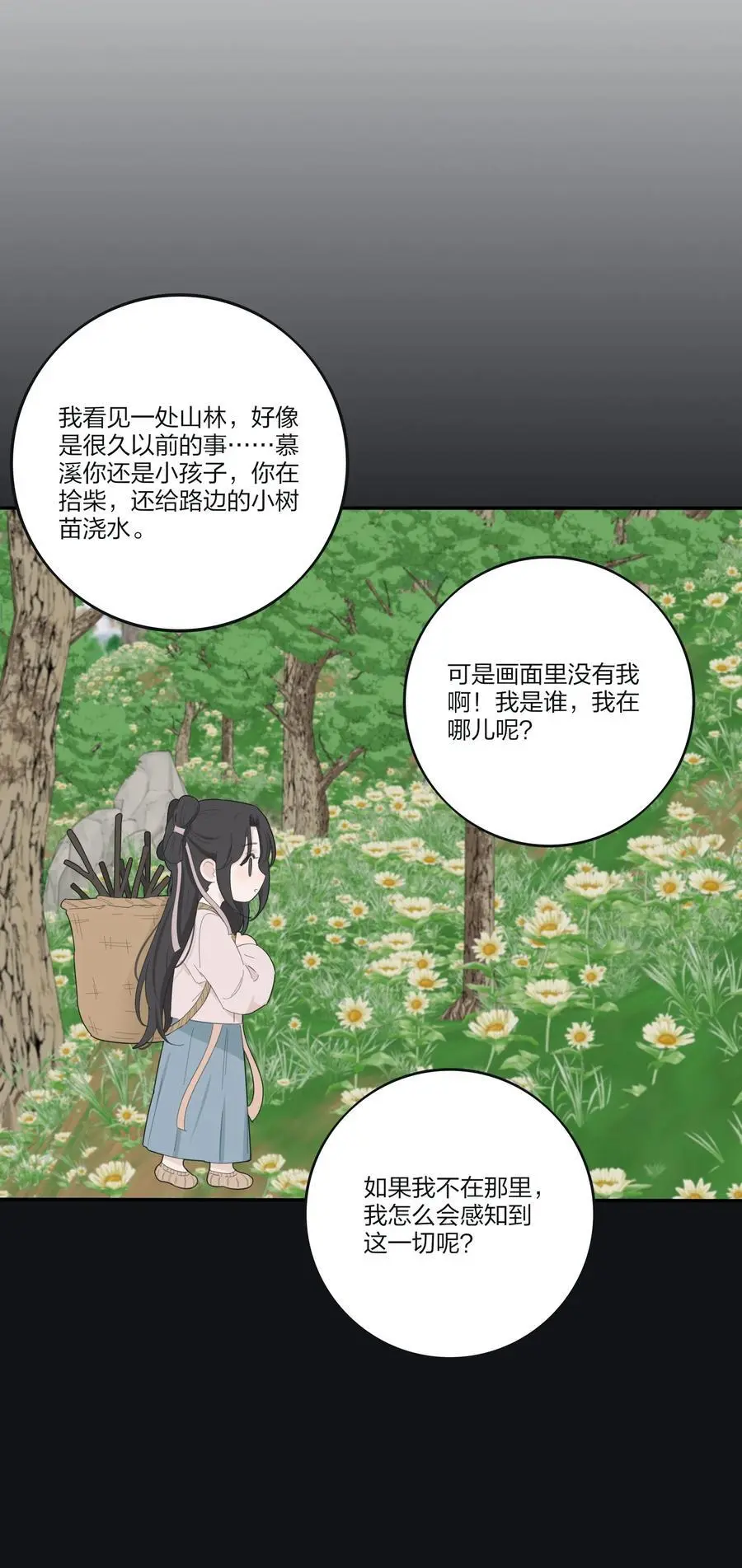 177 不平静的夜11