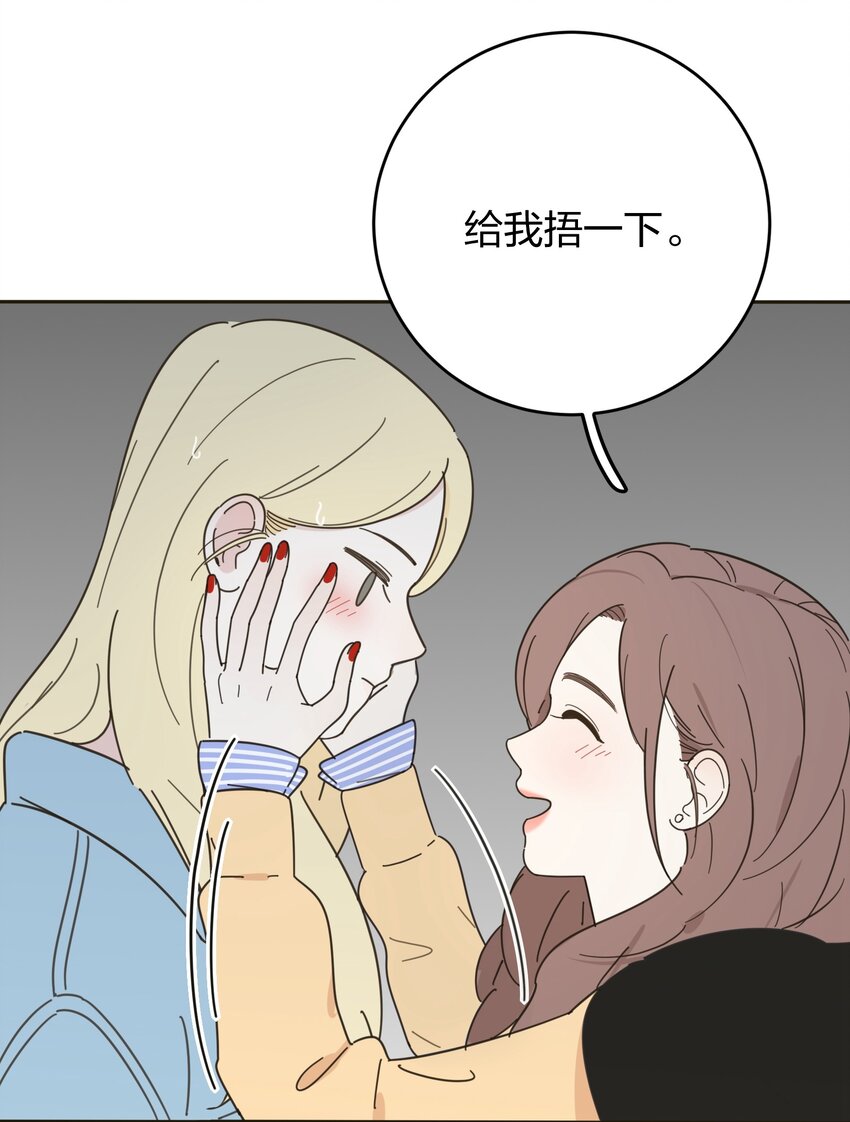 004 莫非她是狐狸精？！56