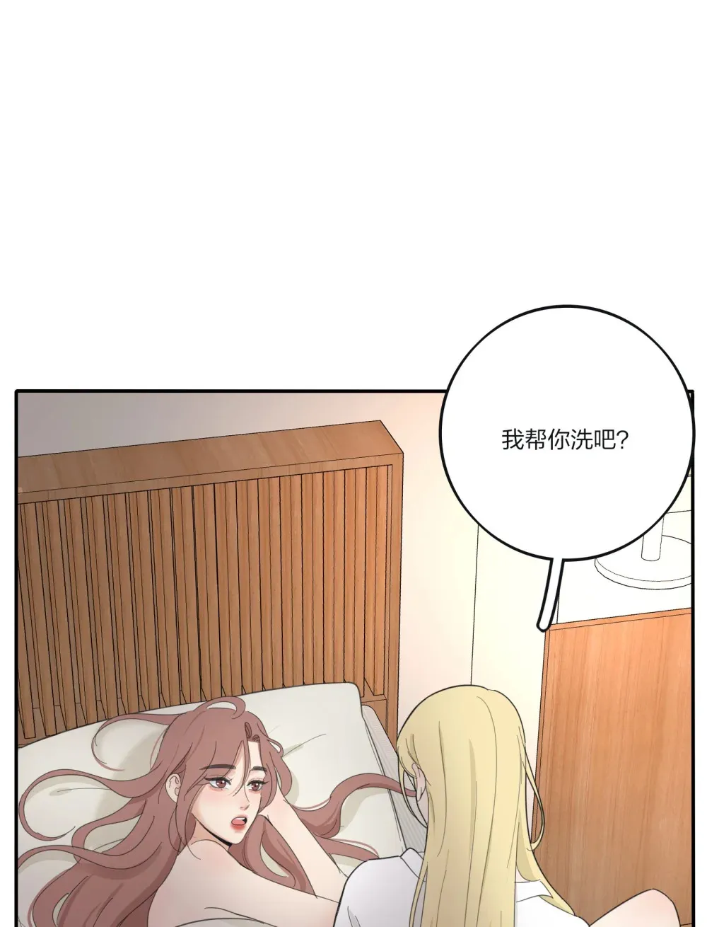 198 众里寻她（评论抽明信片）8