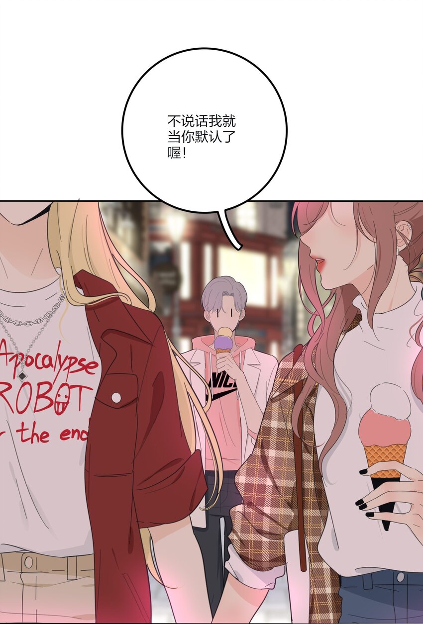 129 这样也乖吗（内含周边抽奖）25