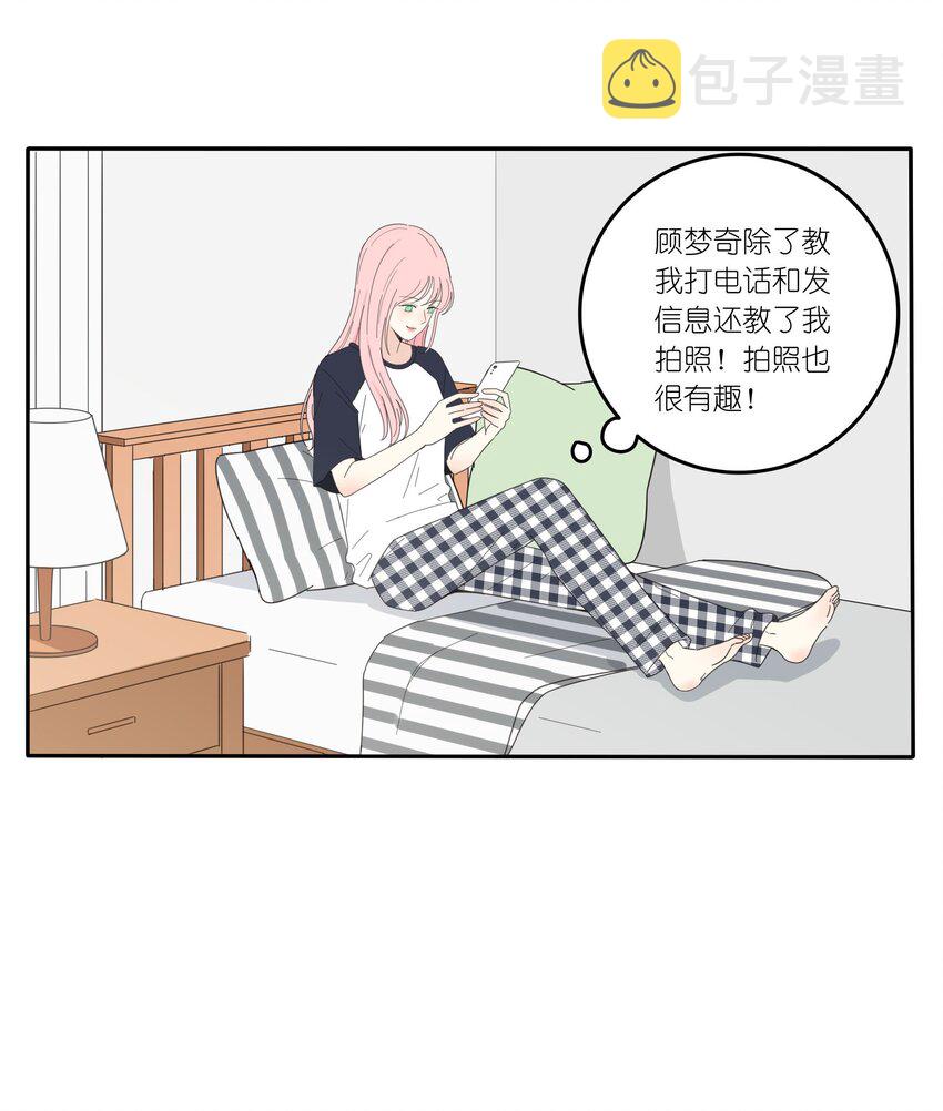 025 爱的资格11