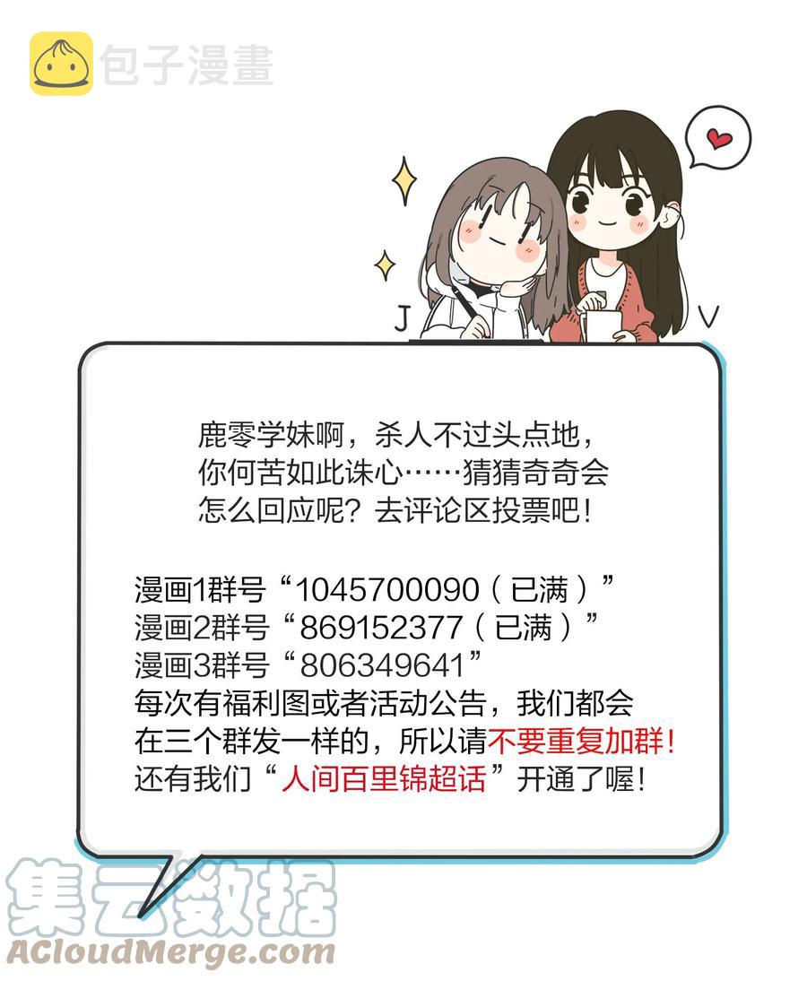 092 代餐45