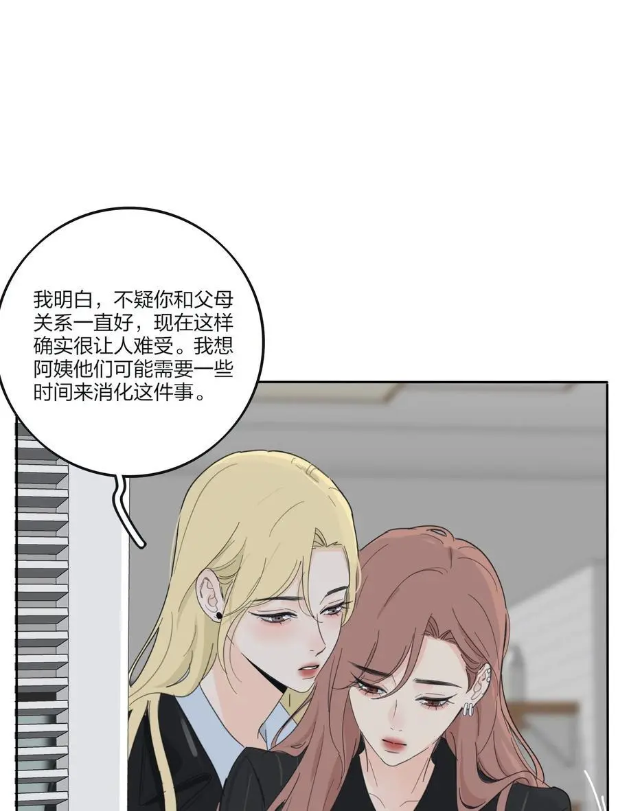 179 让我冷静下来（出官方周边啦！）35