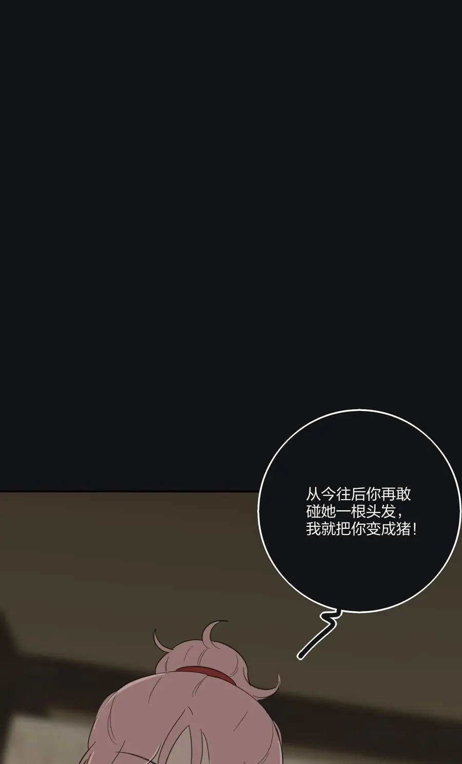 183 心动1