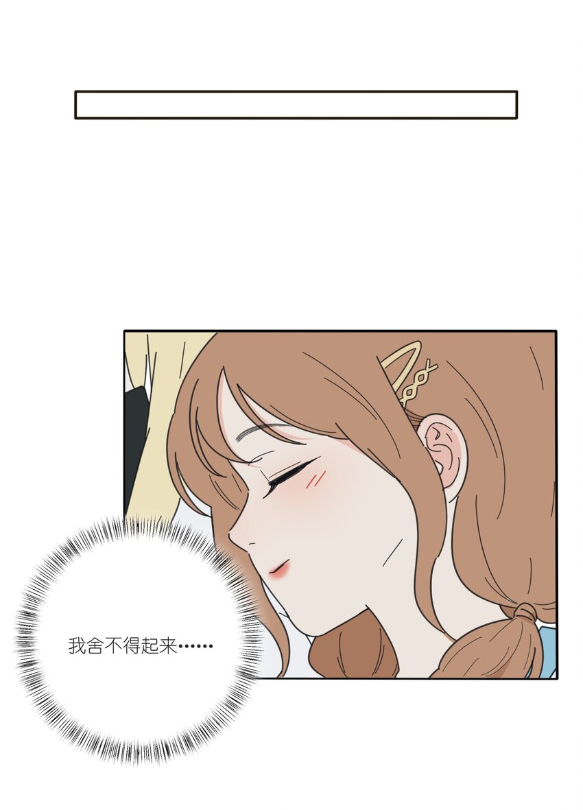 037 偷偷幸福37