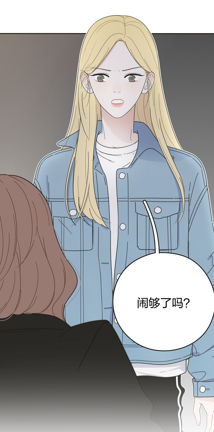 004 莫非她是狐狸精？！41