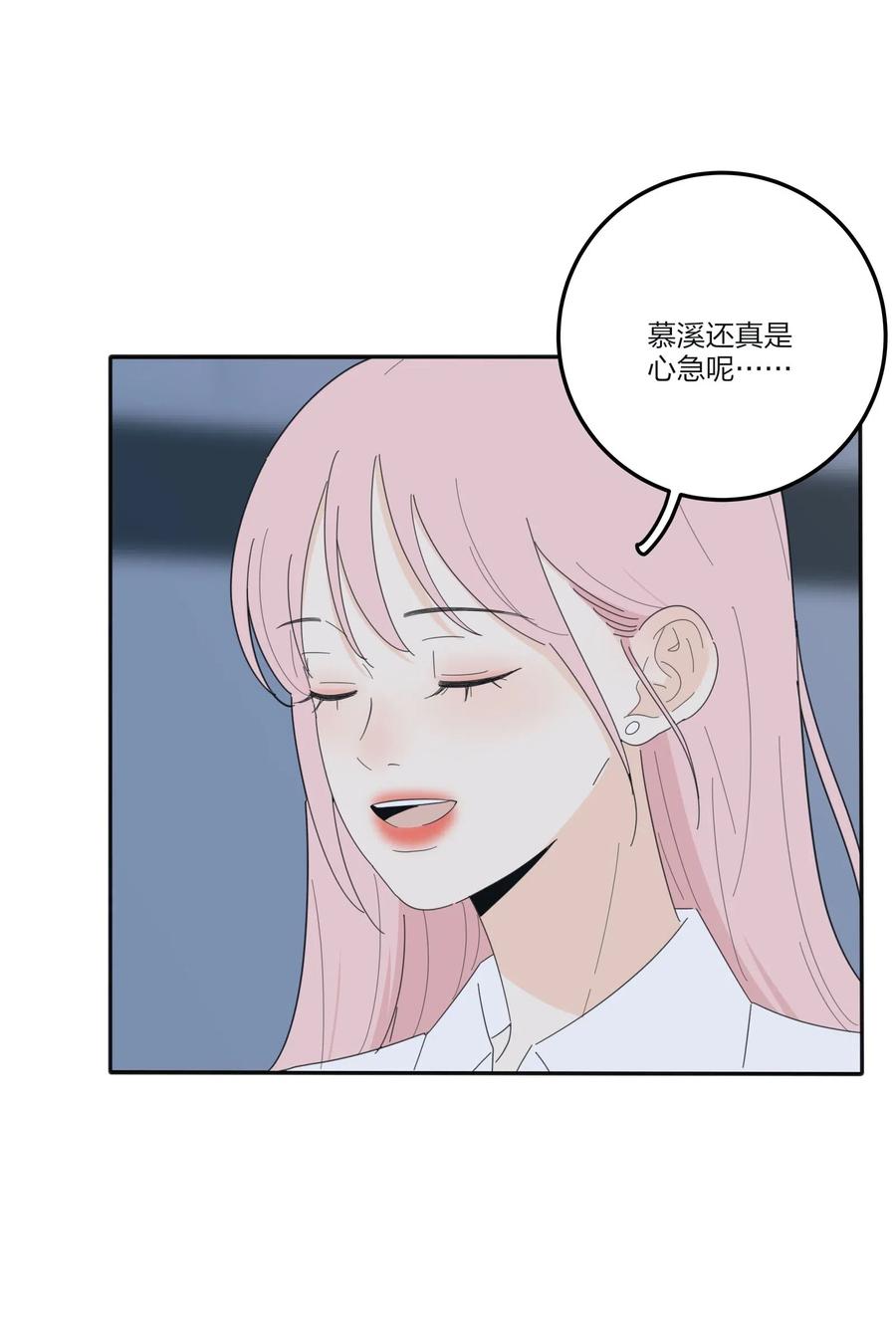 072 跟踪56