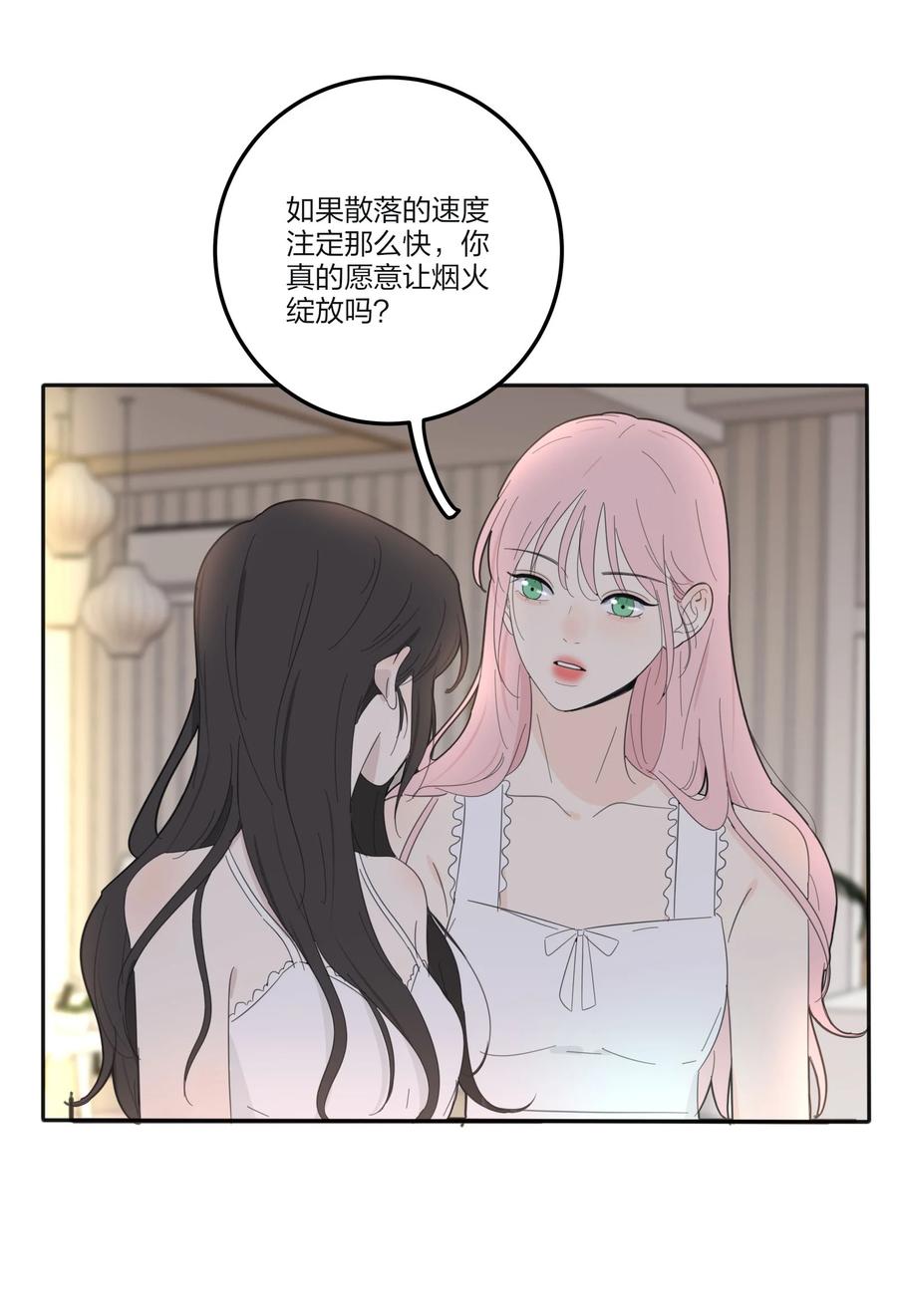 103 我愿意25
