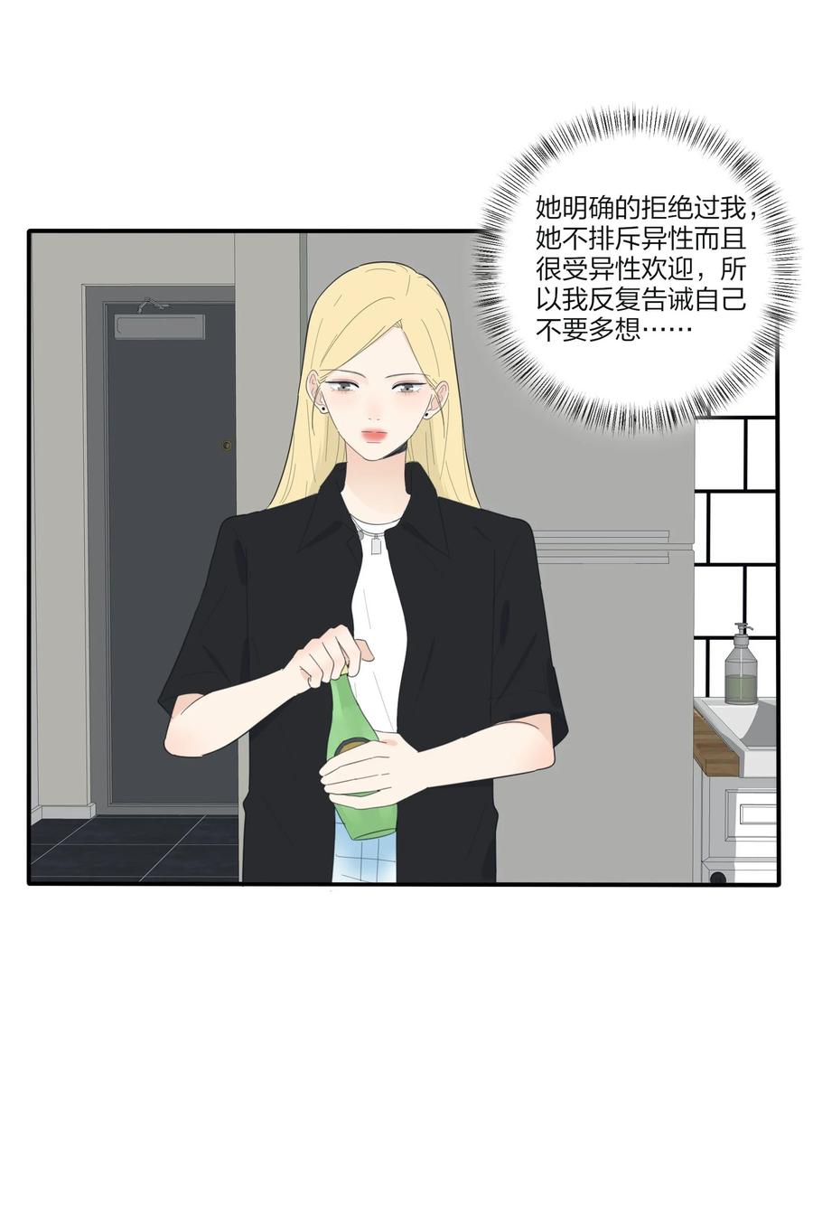 076 你也可以29