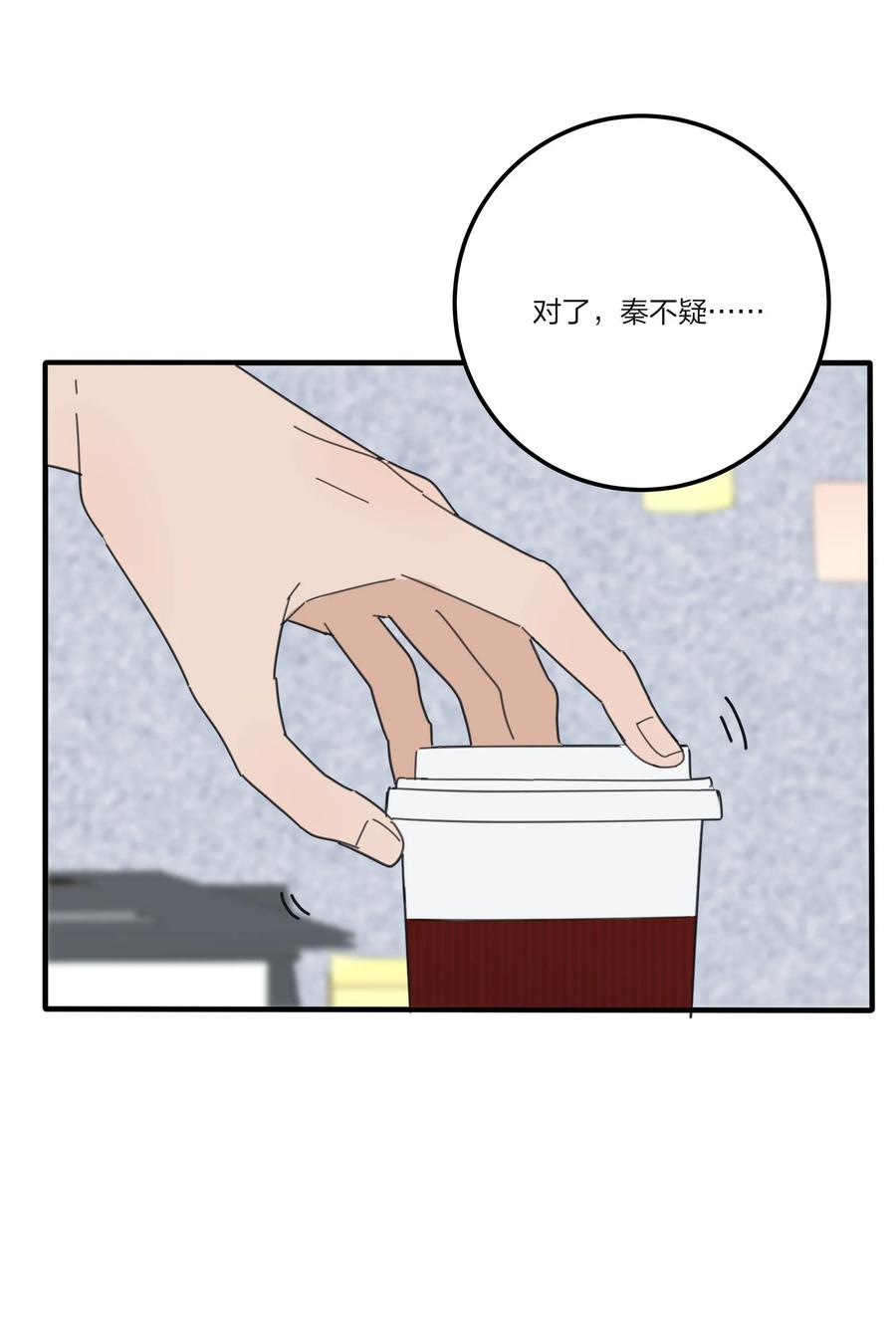 086 一起洗吗13