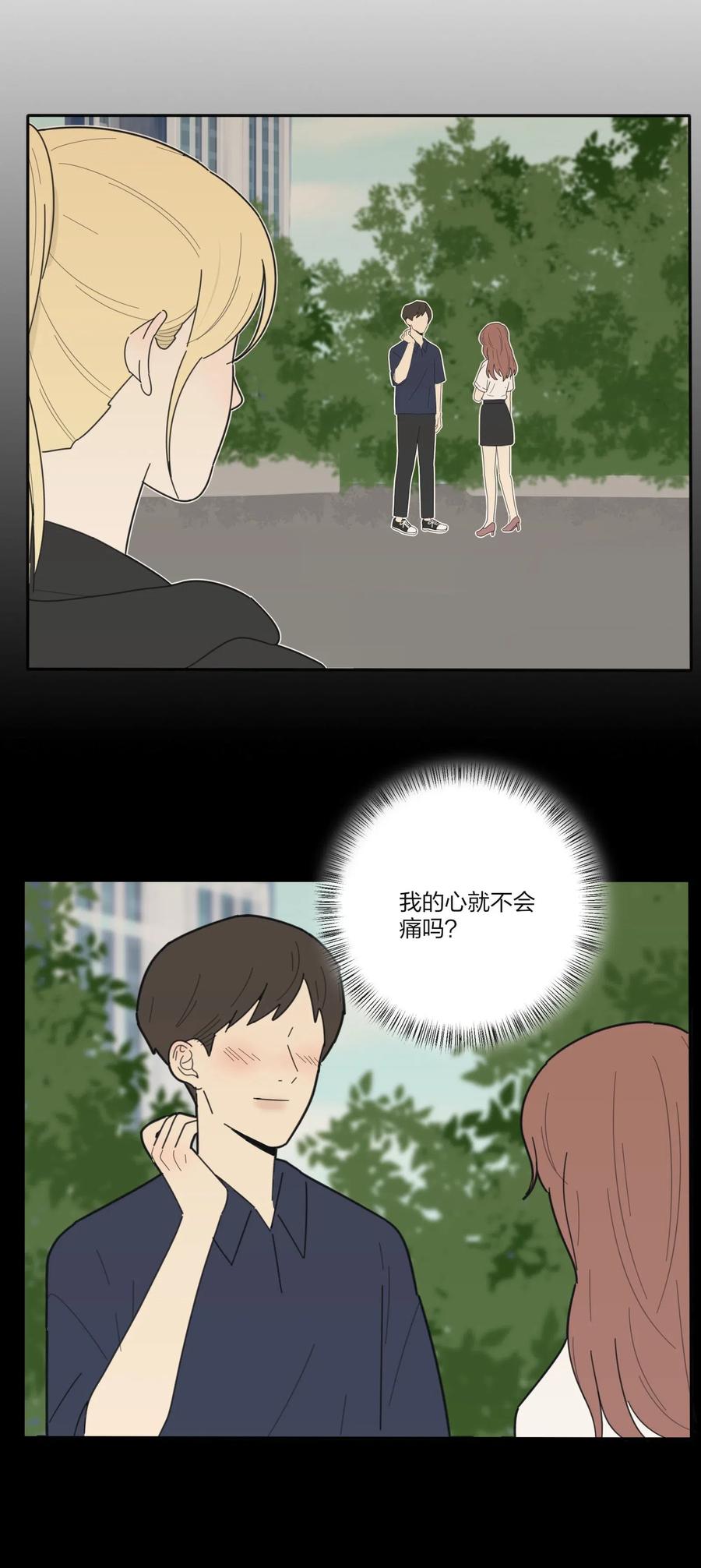 060 能变杯奶茶吗10