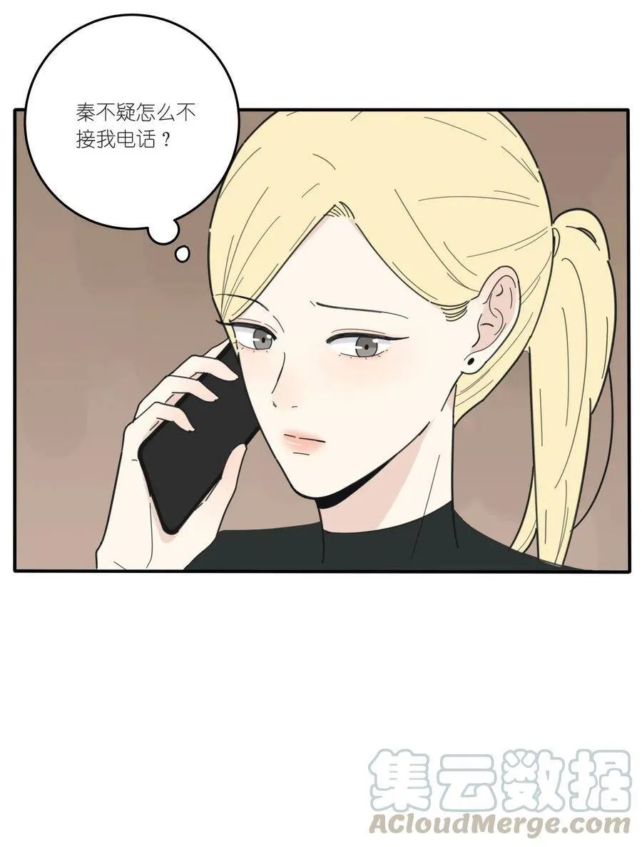 044 多重误会33
