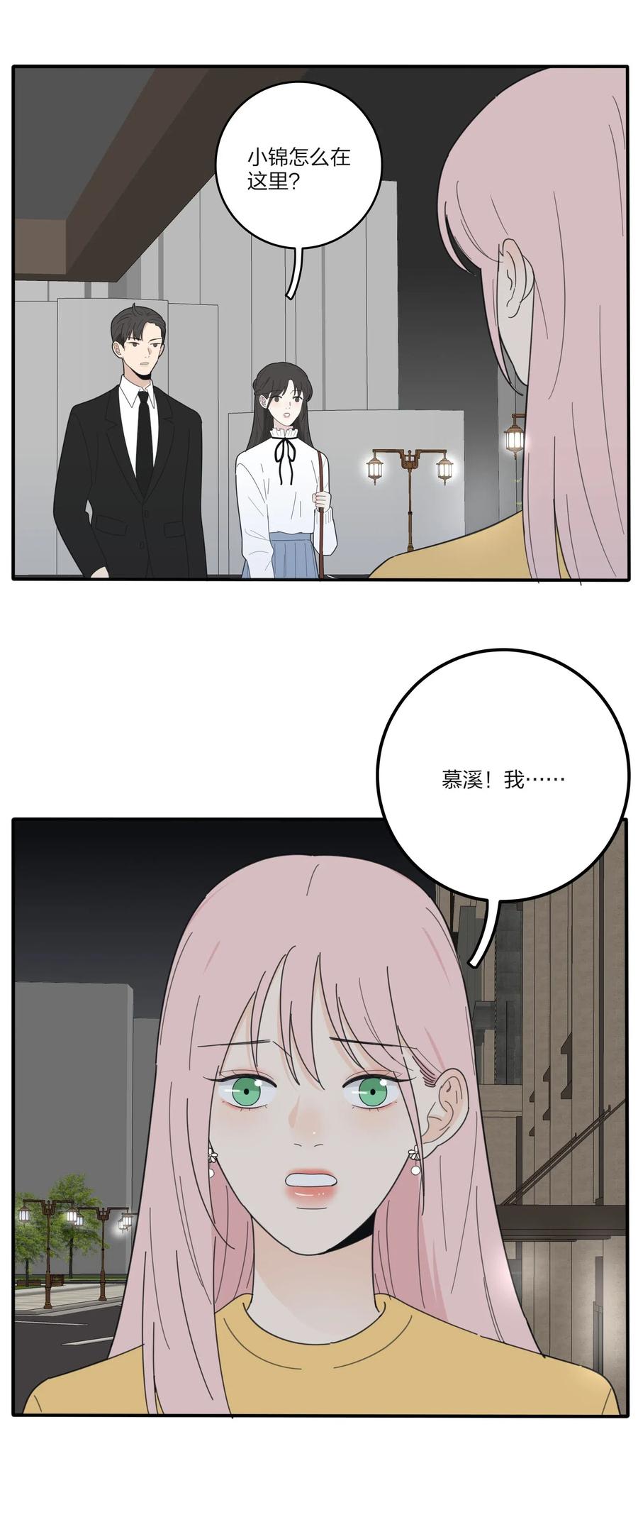 061 溪与海39