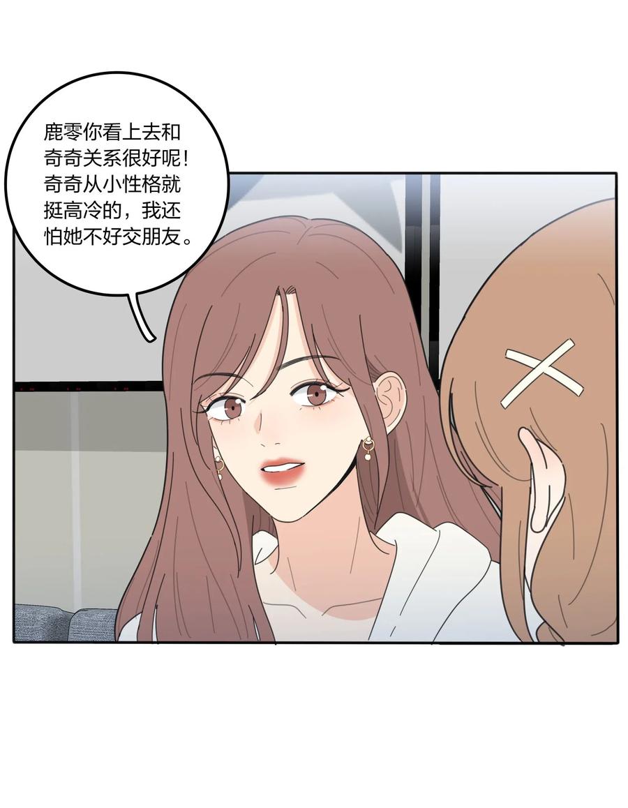 057 针锋相对13