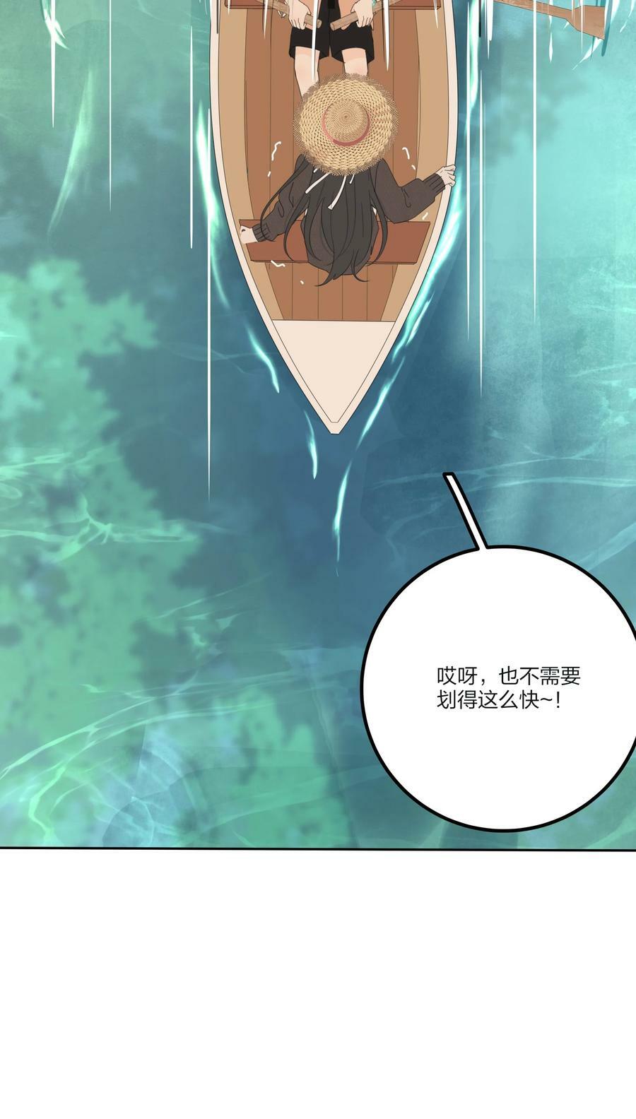 162 离舟（内含中奖名单）25