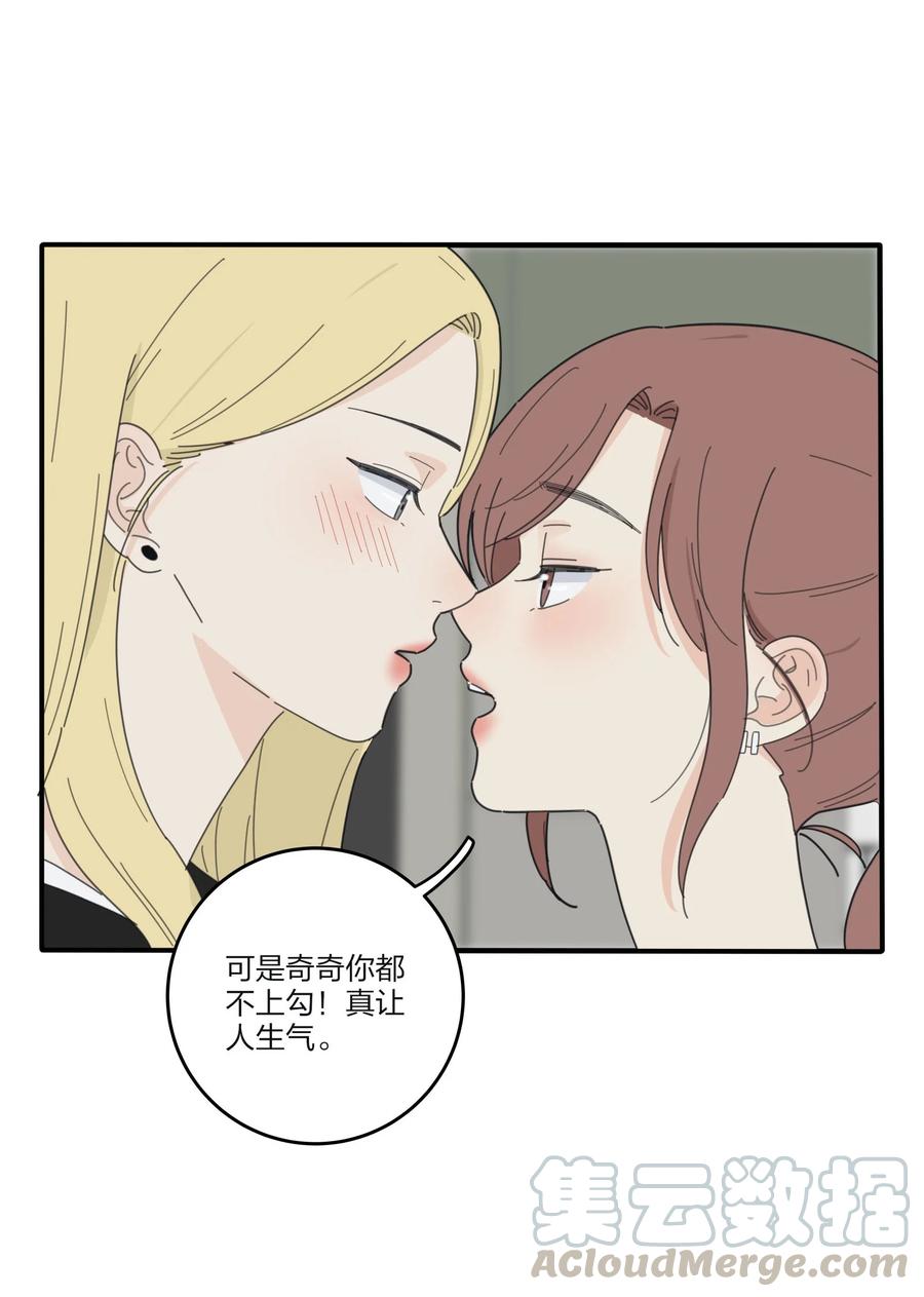 080 受不了33