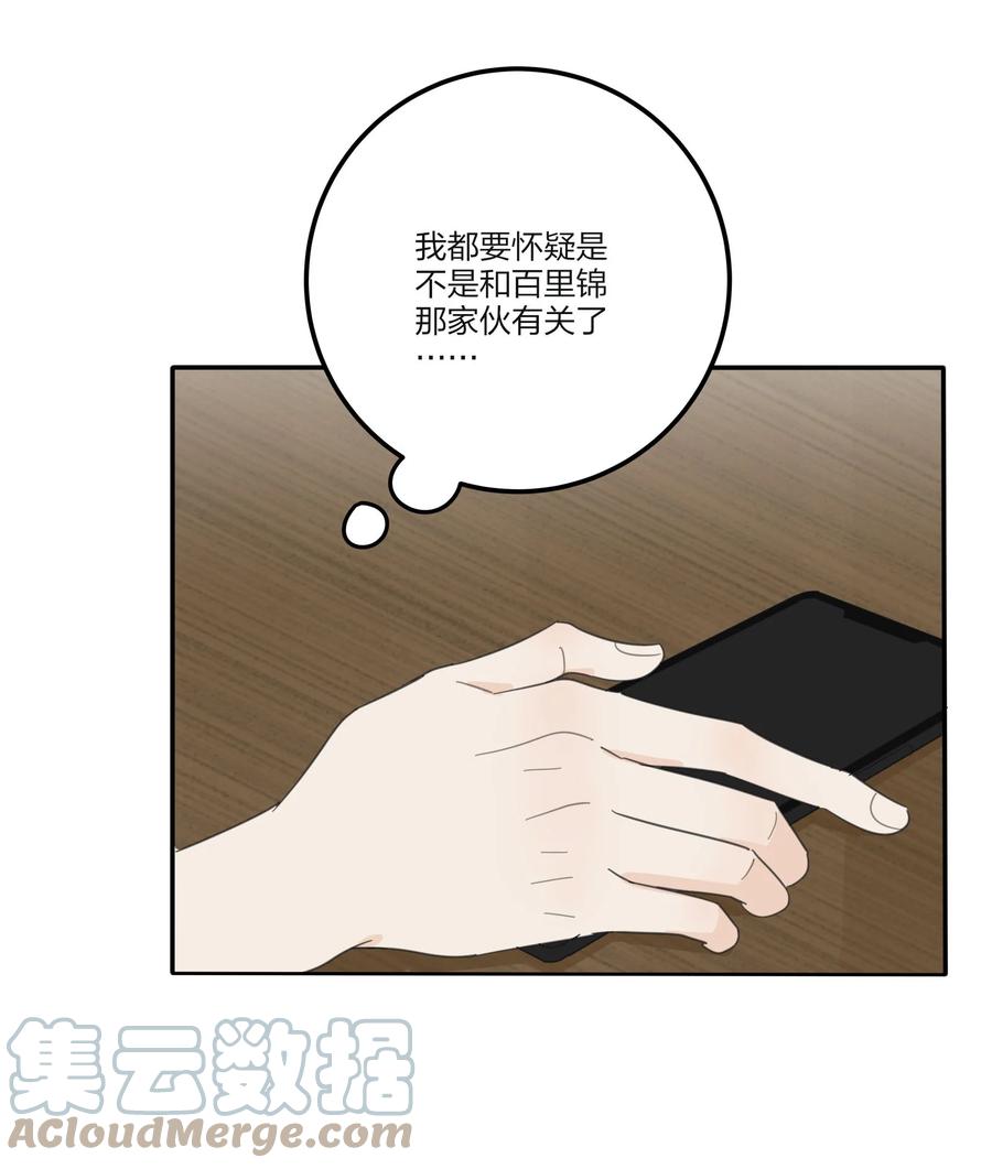 110 变数15