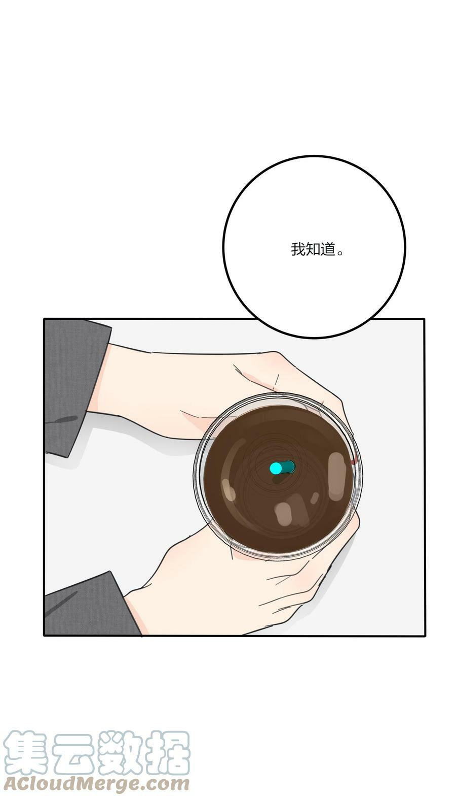 152 碎星9