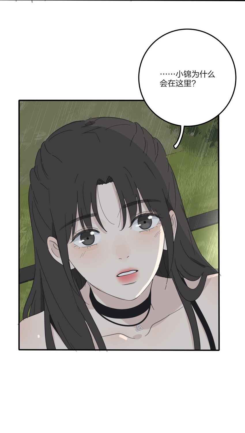 085 就在今晚36