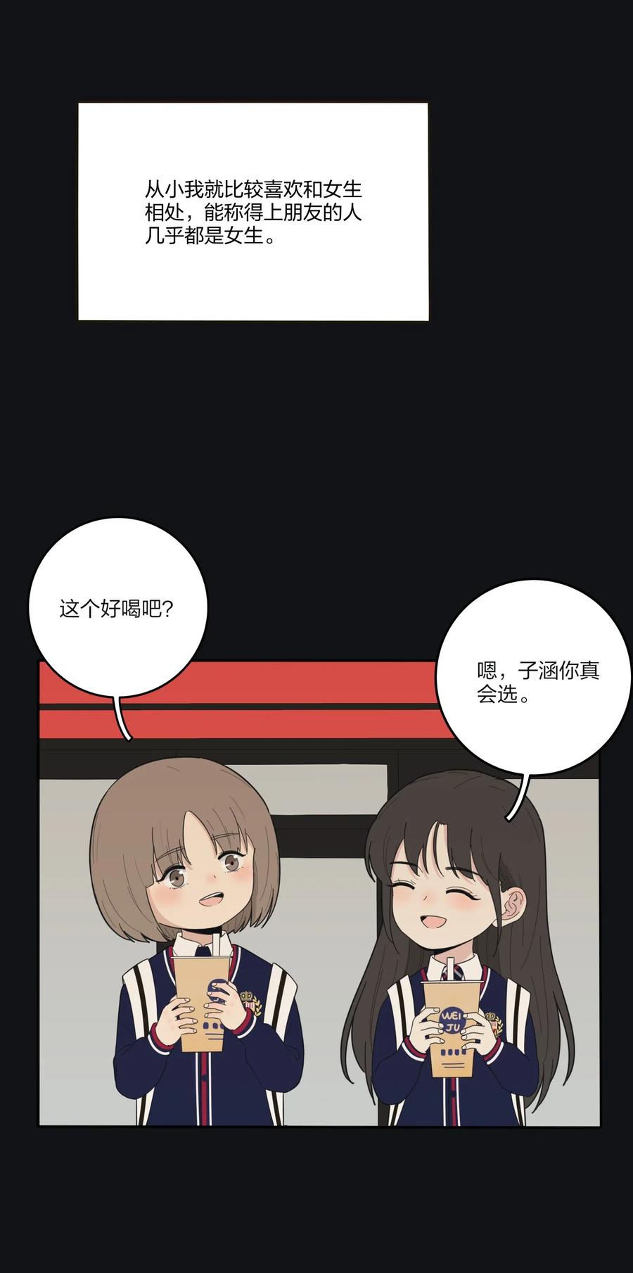 064 爱的宿命论1