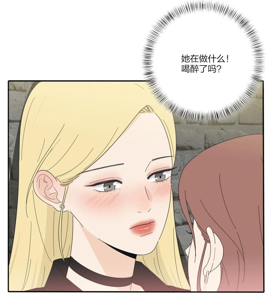 071 她喜欢的人17