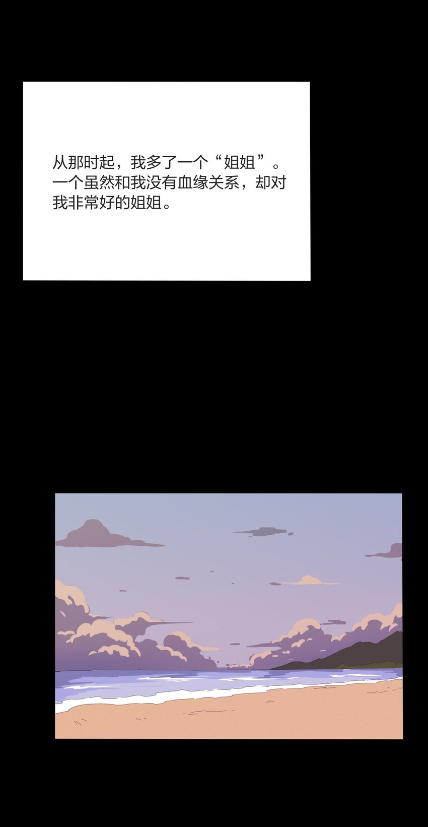 022 两人的关系19