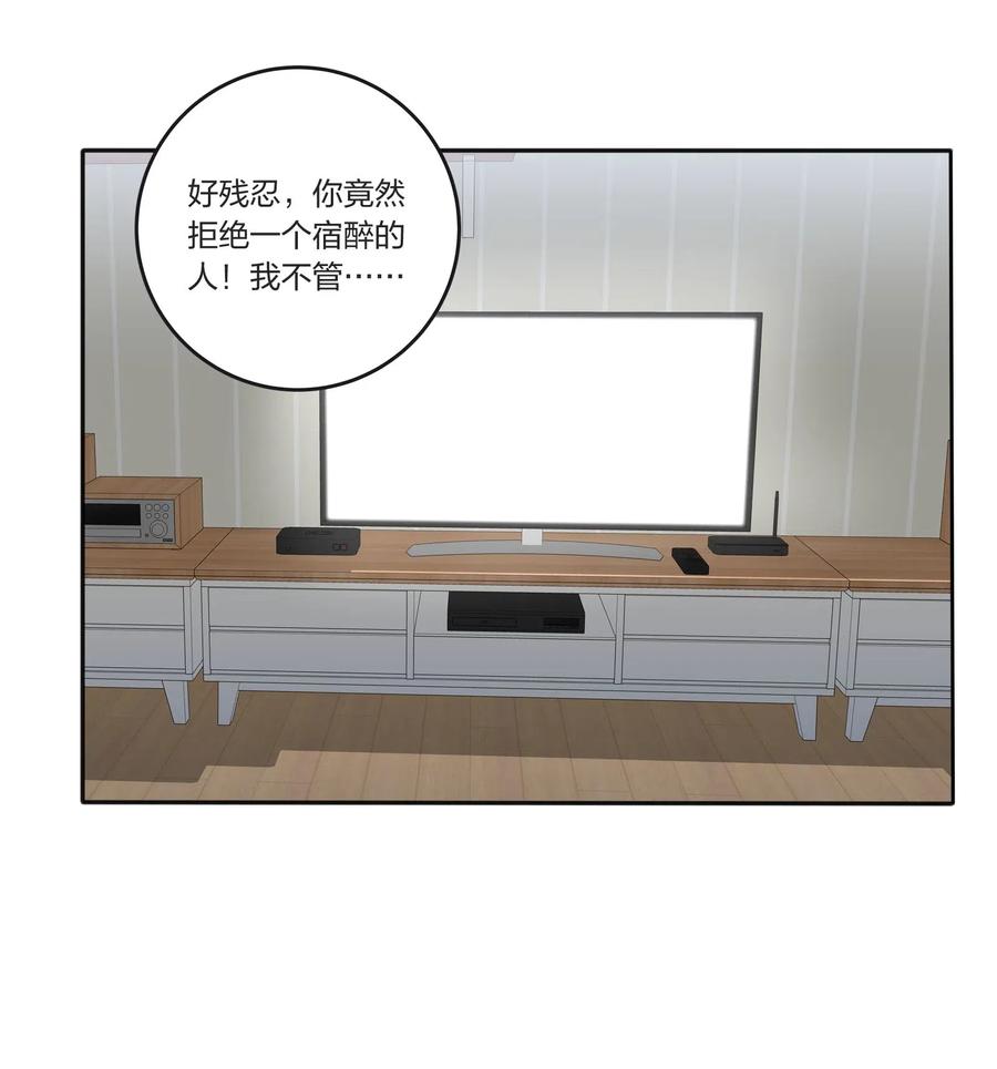 055 爱的可能性26