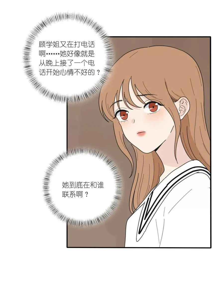 046 一个问题25