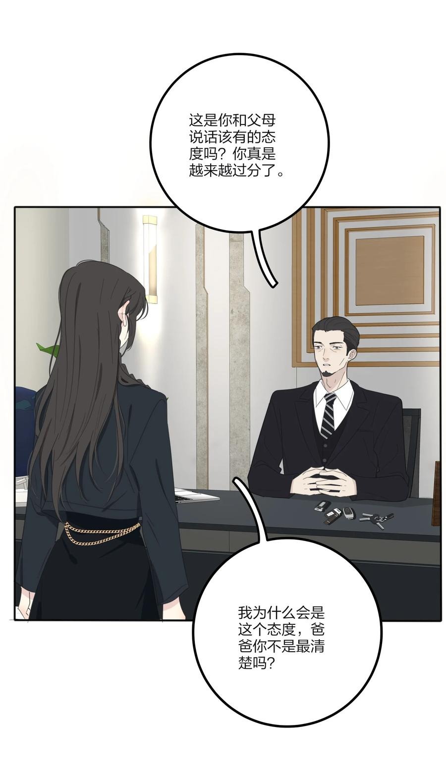 116 蝶25