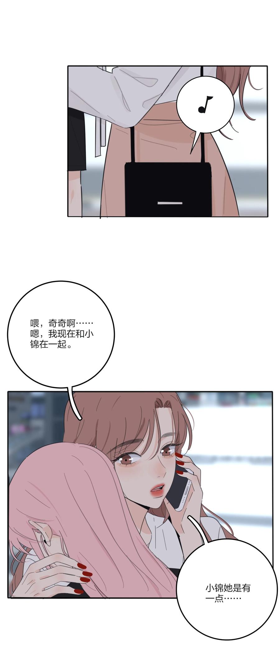 115 她睡着了10