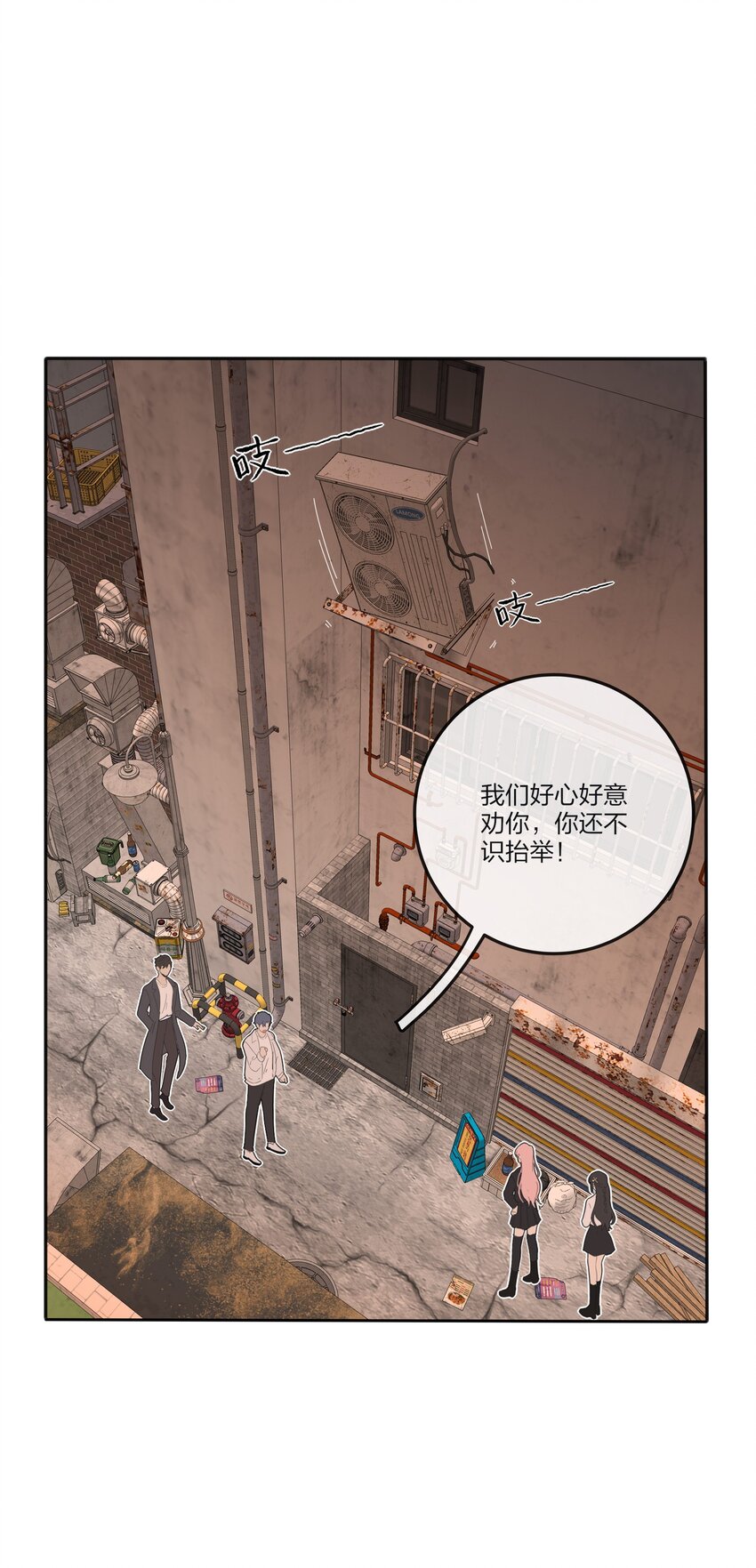 131 仙女的事你少管37